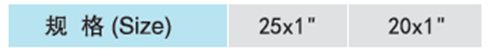 25x1 20x1.png